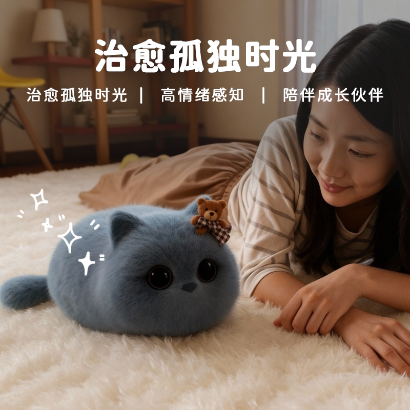 walulu cat intelligent AI simulation голосовая интерактивная игрушка-компаньон для кошек, подарок на день рождения десятилетним мальчикам и девочкам