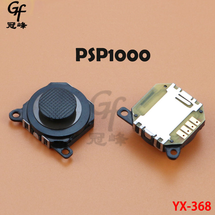 Бесплатная доставка для джойстика PSP3000/PSP1000, 3D-джойстика PSP3000, 3D-джойстика PSP1000