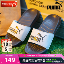 Туфли Puma Puma для мужчин и женщин