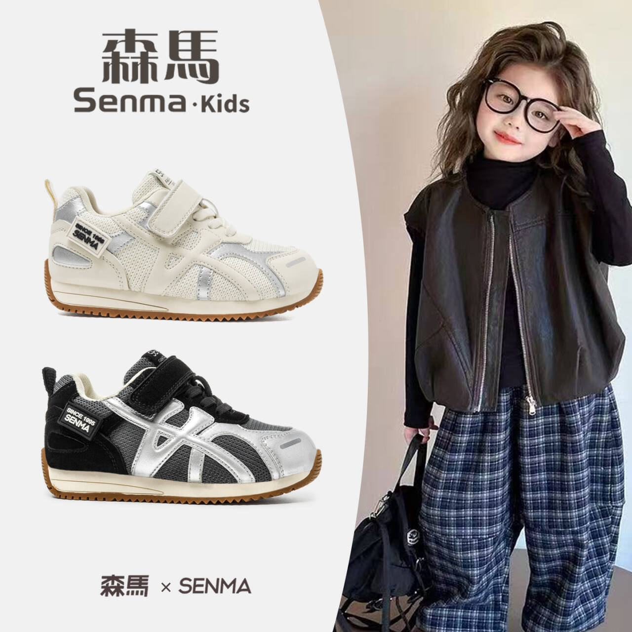 Детская обувь Semir, детская спортивная обувь, весенне-летние новые сетчатые кроссовки для девочек 2026 года, трендовая обувь Forrest для мальчиков