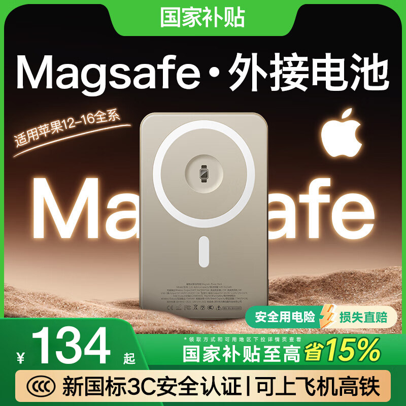 Сертифицированный 3C официальный магнитный блок питания подходит для Apple iphone16 специальная беспроводная быстрая зарядка magsafe большой емкости 15 мобильный источник питания 2025 новый ультратонкий, компактный и портативный внешний аккумулятор