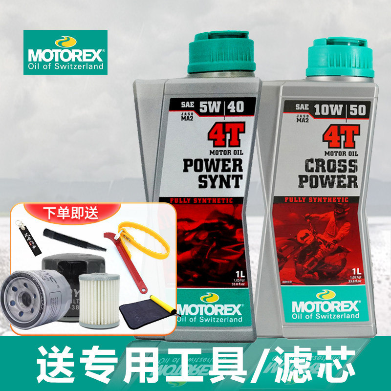 <url> MOTOREX синтетическое моторное масло для мотоциклов 10W40 5W40 high performance TOP SPEED universal KTM