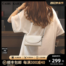 Official website small C&K flagship store bags for women's 2024 new summer leather bags for women's crossbody bags, single shoulder small square bags