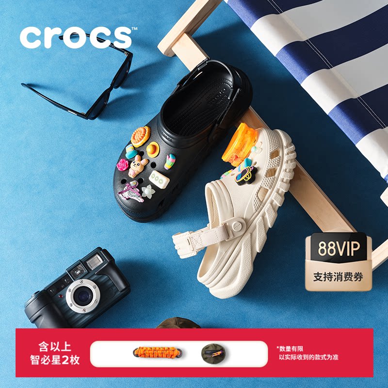 Crocs | Крокодиловая обувь с отверстиями для червячной передачи; мужская пляжная обувь для отдыха на открытом воздухе; женские сандалии Baotou/208776
