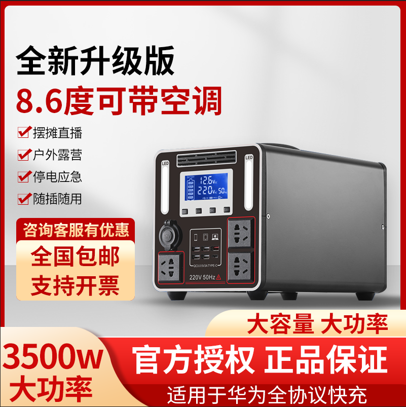 Открытый мобильный источник питания Ningde 220V портативный автономный кемпинг большой емкости с прямым приводом, аварийная бытовая батарея