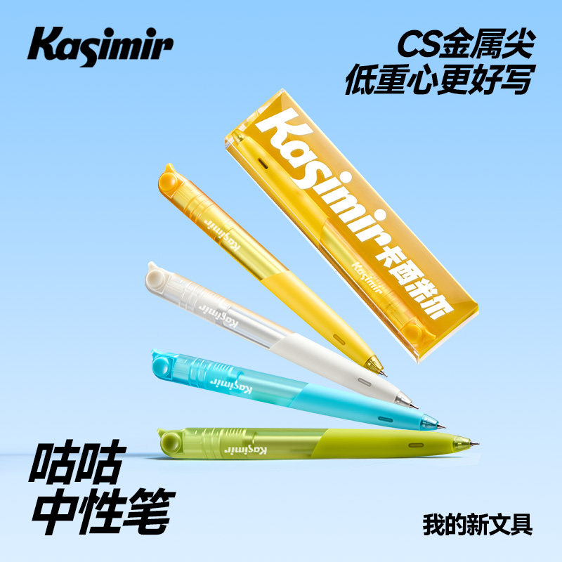 Гелевая ручка Casimir Cuckoo, высококачественный стиль ins, красивая подпись на экзамене, практика каллиграфии, начальная школа третьего класса, ученики младших классов средней школы, 2025 super fire black, быстросохнущая, гладкая кисть, нажимайте на ручку