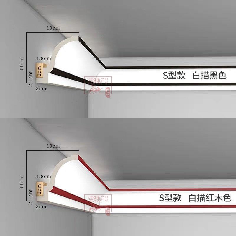 [Коллекция из 1315 человек] 2022 простая угловая линия PU Yin в европейском стиле для украшения потолка, линия световых щелей в новом китайском стиле