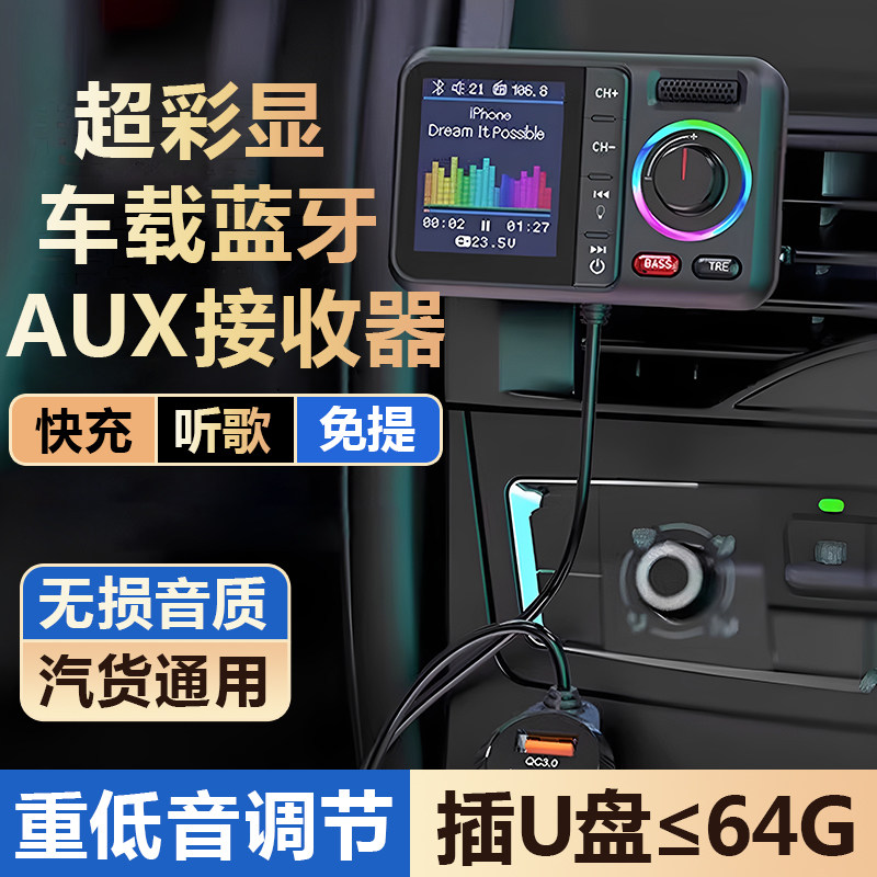 Новый автомобильный MP3-плеер Bluetooth 12-24 В с шумоподавлением, воспроизведение U-диска без потерь, насыщенный басами, цветной экран универсальный