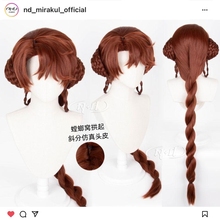 No need to trim! ND Family Sun Shangxiang Styling Wig