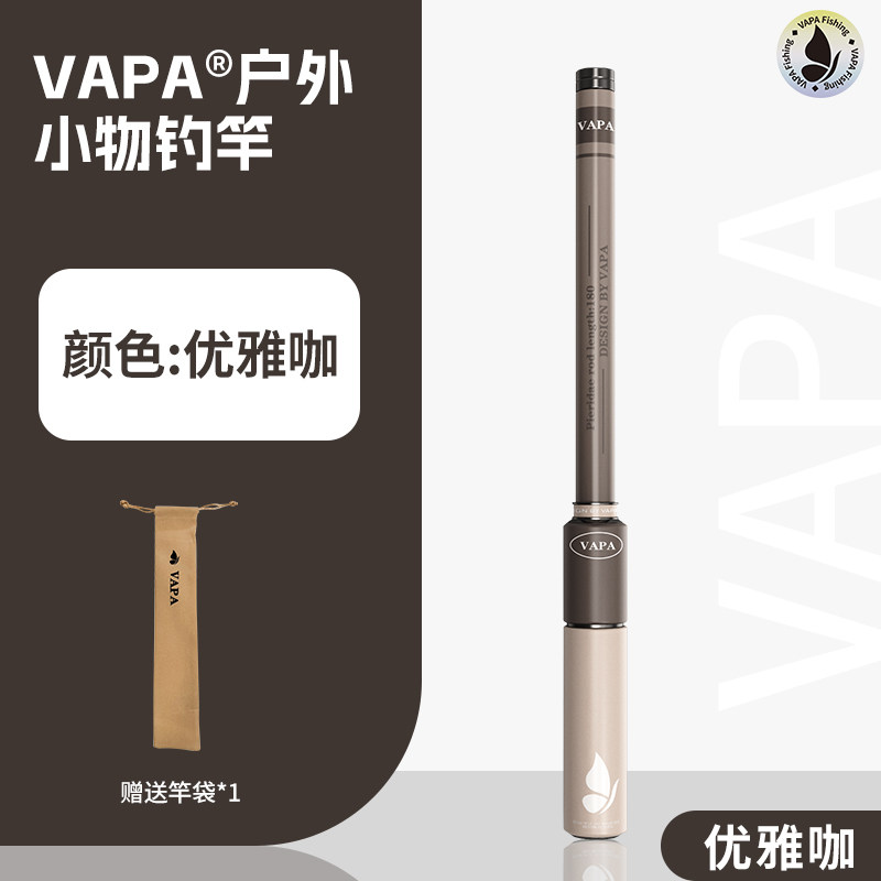 Маленькая удочка VAPA, детская удочка с коротким сечением, удобная мини-удочка, удочка для ловли креветок, ультралегкий набор для ловли в ручье