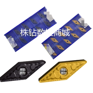 Zhuzhou 35 градусов контрольный автомобиль Blade Vnmg160408 160412 160404-PM YBC251 252