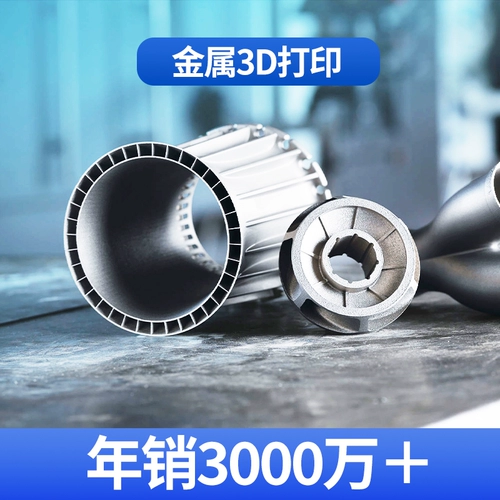 Металлическая профессиональная высокоточная форма из нержавеющей стали, 3D, делается под заказ