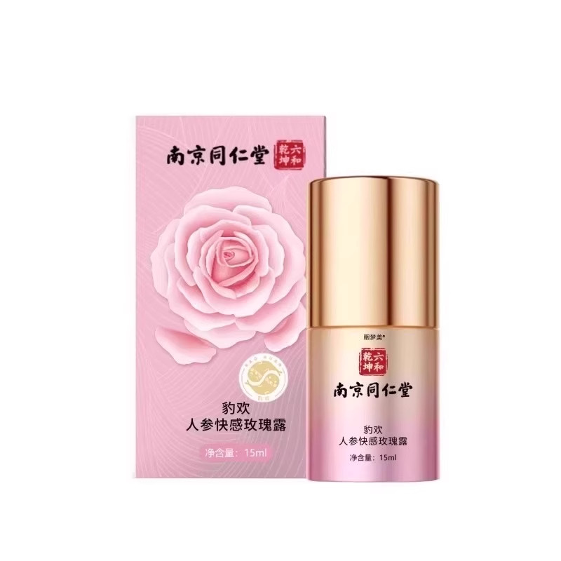 [Официальный аутентичный] Tongrentang orgasm lubricant rgp - специальное одноразовое эфирное масло для женщин, предназначенное для пар, находящихся в одной комнате.