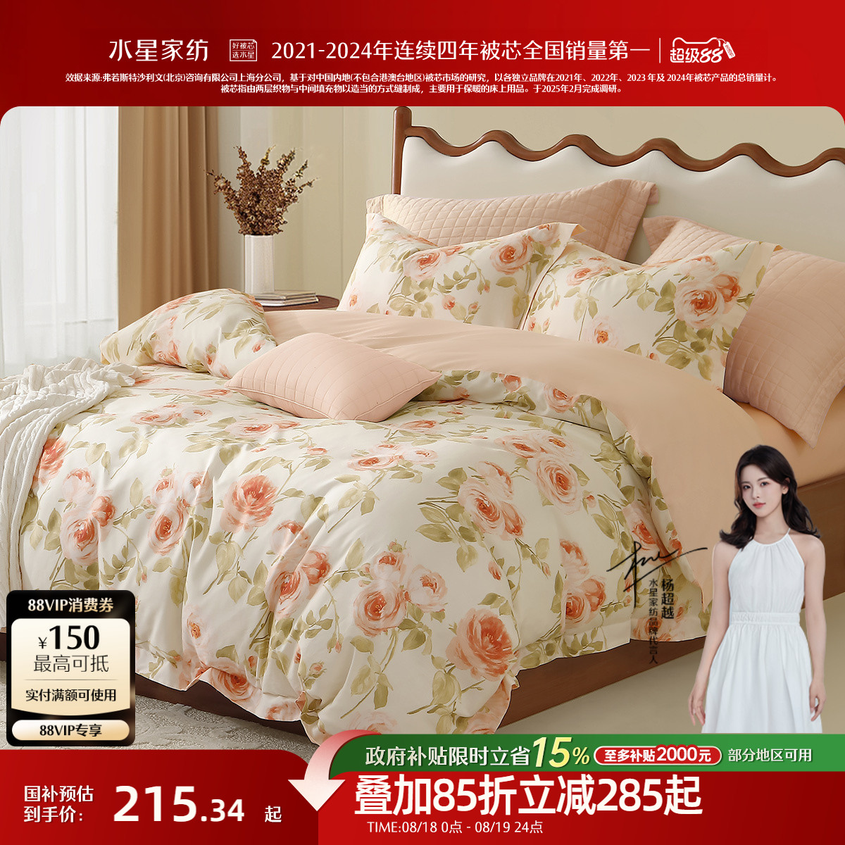 Хлопковый комплект из четырех предметов Mercury home textiles, комплект из 100% хлопка, пододеяльник с цветочным принтом, простыня, постельное белье для дома