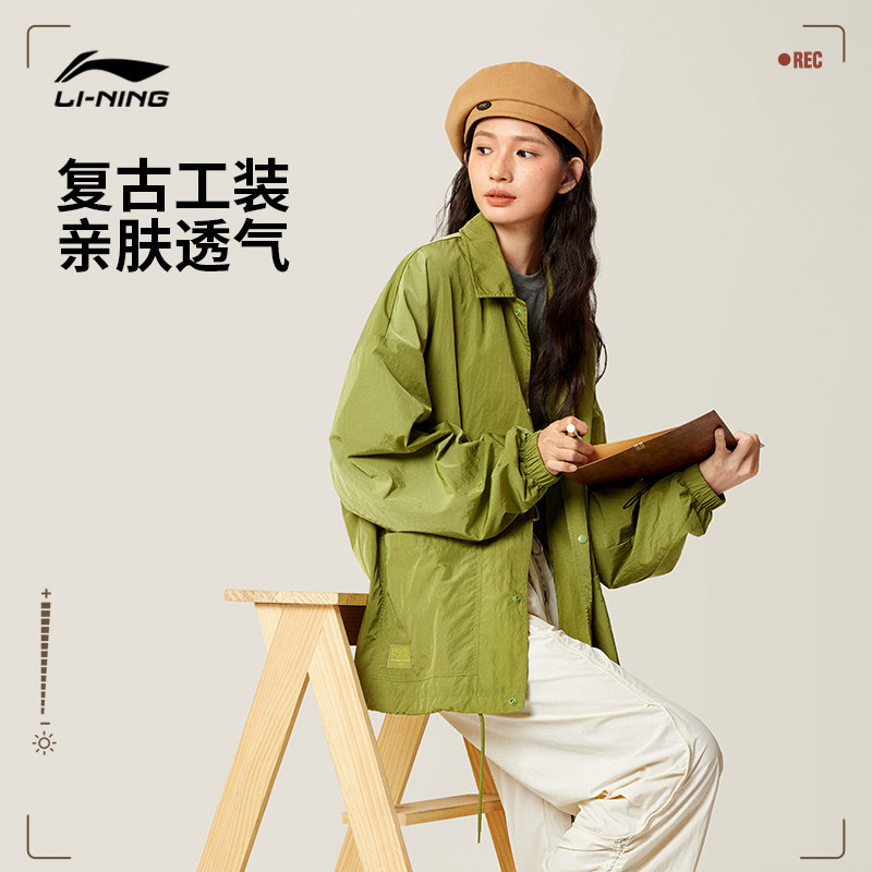 Куртка Li Ning, мужская осенняя новая пара в стиле ретро для колледжа, свободный спортивный топ с лацканами, тренерская куртка для женщин