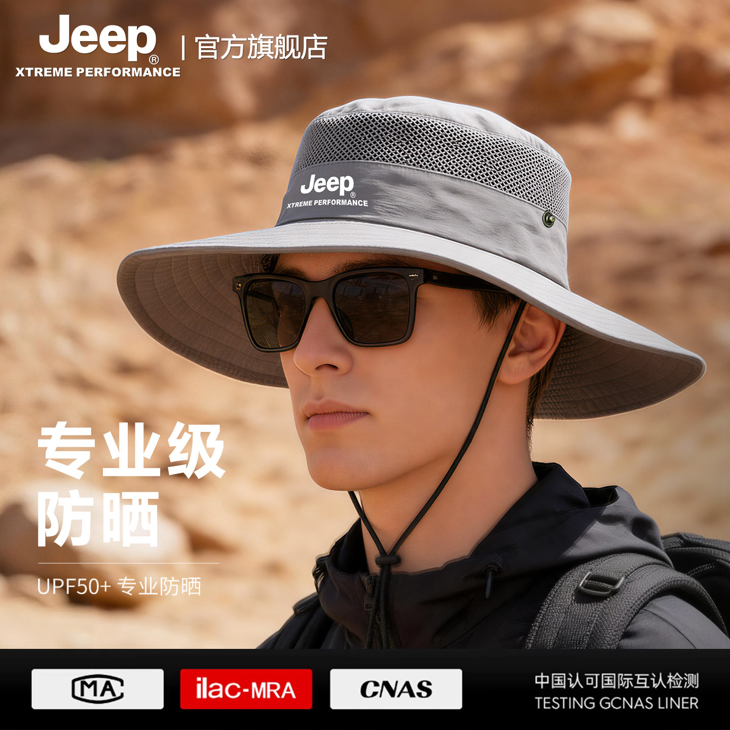 джип Летняя мужская рыбацкая шляпа Jeep, солнцезащитный крем для рыбалки, легкая уличная походная дышащая солнцезащитная шляпа для мужчин