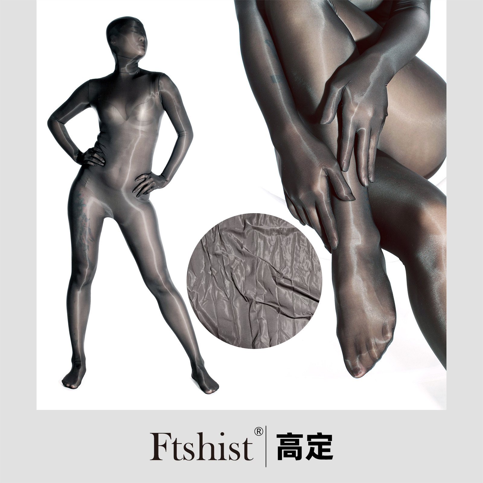 Ftshist high-definition ultra-thin horse oil shiny nude one-piece stockings all-inclusive tights zentai tailor-made