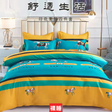 2024 New Spring and Autumn Style Nantong Home Textile Bed Sheets and Quilt Covers Four-piece Set Pure Cotton Brushed Spring and Autumn Style Summer