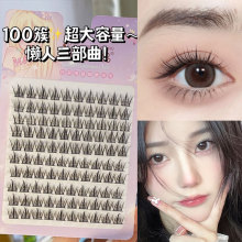 Fake eyelash shop returns over 10000 customers, fake eyelashes, natural laziness trilogy, female simulation, thin black stem, little devil's eye eyelashes, flagship store official authentic product