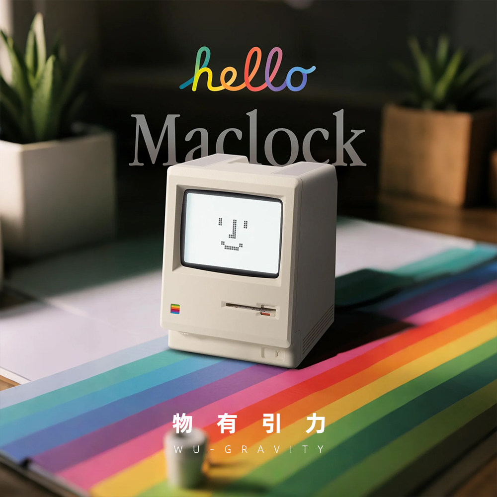 Вещи обладают гравитацией Mac clock ретро классические креативные настольные часы-будильник настольные часы перезаряжаемые украшения подарок для украшения