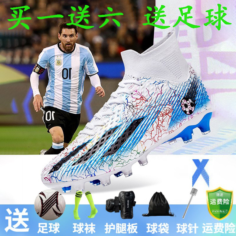 Студенческая футбольная обувь мужская Messi keel X19 сломанные ногти детская ag длинные ногти Роналду короткие ногти обувь для мальчиков falcon training shoes женская