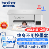 Струйный принтер Brother DCP-T436W с цветным картриджем для копирования и сканирования 