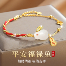 Four year old shop 17 colors of jade rabbit Hotan Jade sterling silver bracelet female student's life year rabbit red rope hand decoration Valentine's Day birthday gift for girlfriend