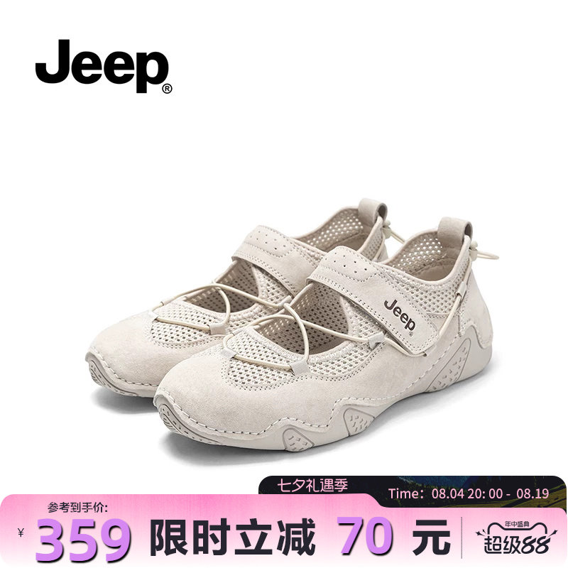 спортивная обувь Jeep niche Mary Jane; женские уличные повседневные сандалии; новые дышащие тонкие туфли на плоской подошве в стиле ретро с открытым носком; женские