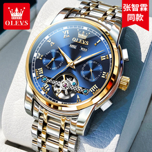 Men's Watch Men's Mechanical Watch Fully Automatic Hollow out Authentic Brand Student Men's Watch Waterproof Men's Watch Top 10