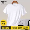 Товары от 七匹狼鼎丰专卖店