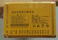MOOLOO Z9 Golden Beans mobile phone battery YCD Yachuangda Z57 electric board 2200MAH elderly phone accessories