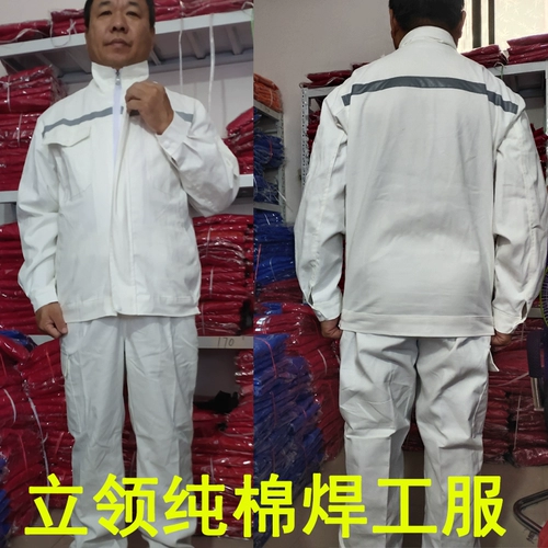 Мужской хлопковый белый летний комплект для работы, рабочая одежда, делается под заказ