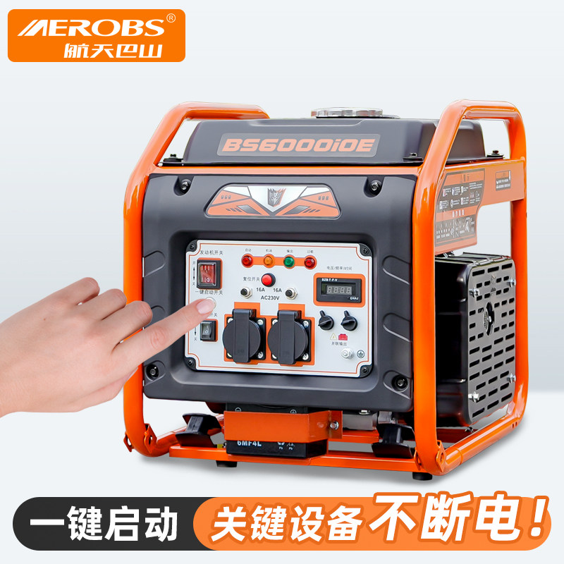 Аэрокосмический инверторный бензиновый генератор Bashan 220v бытовой небольшой высокой мощности мощностью 5 кВт на открытом воздухе портативный