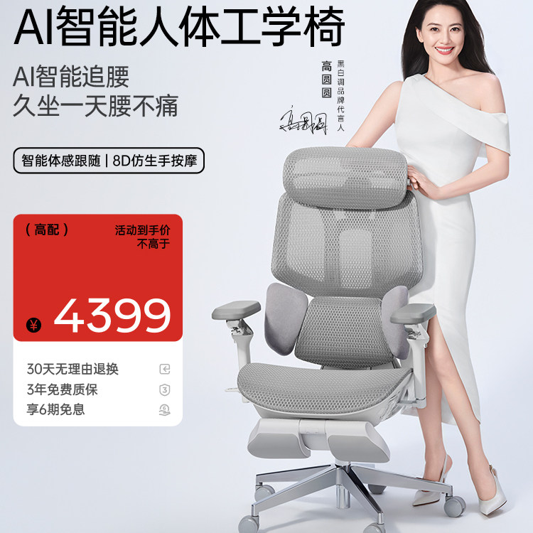 Новый продукт черно-белый x7 smart waist chair эргономичное кресло массажное кресло компьютерное кресло игровое кресло boss chair