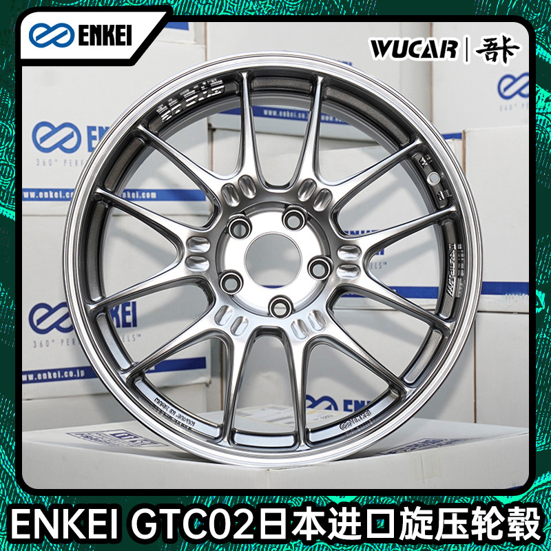 Модификация вращающегося колеса ENKEI GTC02 18-дюймовая 19-дюймовая подходит для mini BMW 5 серии 3 серии Audi A6LA4L