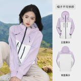 Camel outdoor Tengyun куртка женская ветрозащитная и водонепроницаемая легкая однослойная походная куртка с твердой оболочкой мужская куртка