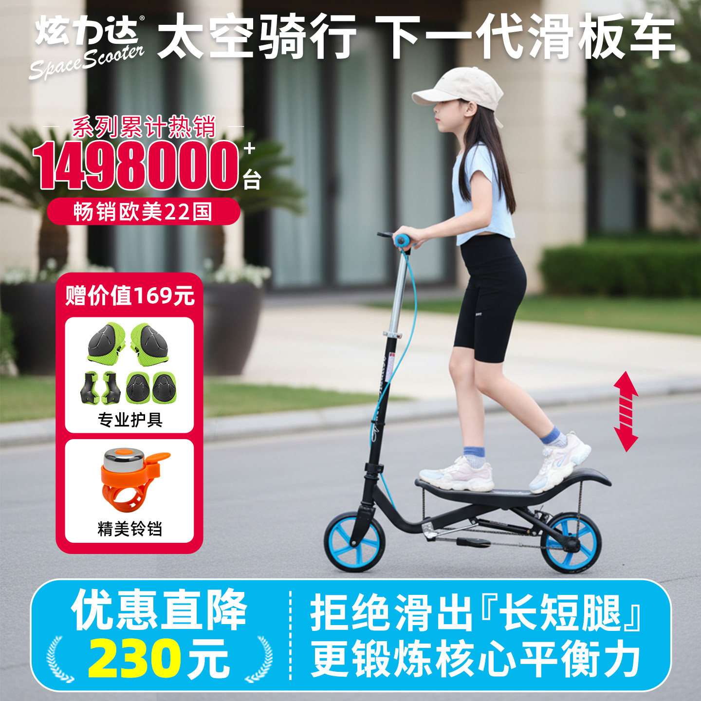 Космический самокат Xuanlida X560 для больших детей и подростков, неэлектрический двухколесный самокат для взрослых в кампусе
