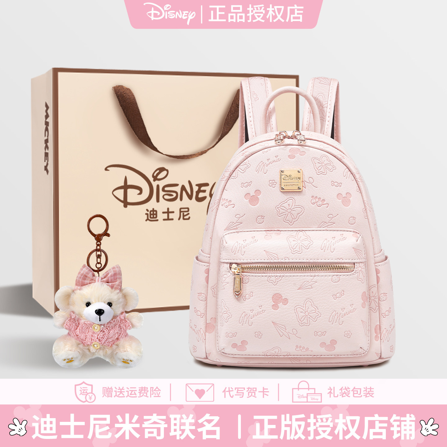 Рюкзак Disney для девочек, рюкзак, подарок на день рождения, сумка из натуральной кожи, ниша, элитный пригородный свет, роскошь, высокое качество