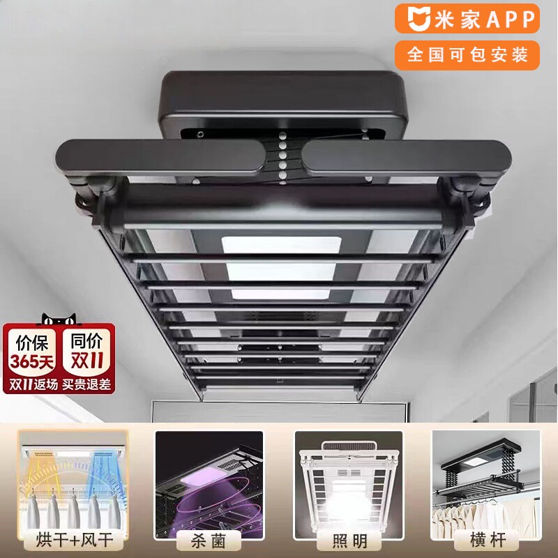 Panpan small balcony Rice series AI интеллектуальная электрическая сушилка для риса с дистанционным управлением подъемная бытовая сушка автоматическая сушка одежды сушка белья