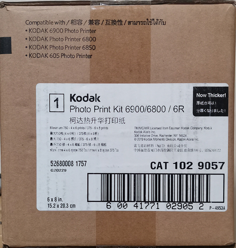 Фотобумага для сублимационного принтера Kodak 6900 набор специальной ленточной фотобумаги Kodak 6900 для печати прямо сейчас