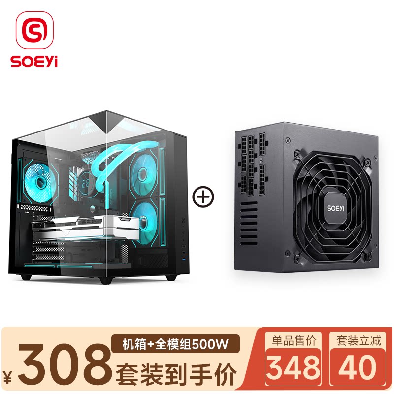 Shuoyi Kunpeng CH3+ настольный компьютер ATX основное шасси белый вид сбоку комната с видом на море мини-игра 240 водяное охлаждение