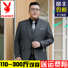 Playboy suit men's top jacket formal business casual fat man wedding suit set plus fat plus plus size