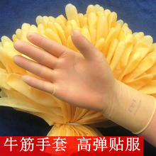 Ten year old store with over 20 colors, A-grade cow tendon latex rubber gloves, waterproof, thickened, wear-resistant, skin attached, picking, property cleaning, seafood powder free hands