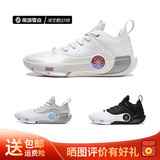 Подкладка Li Ning Wade's Way 12 WOW12 амортизирующая карбоновая пластина Actual combat баскетбольные кроссовки с низким верхом ABAV085