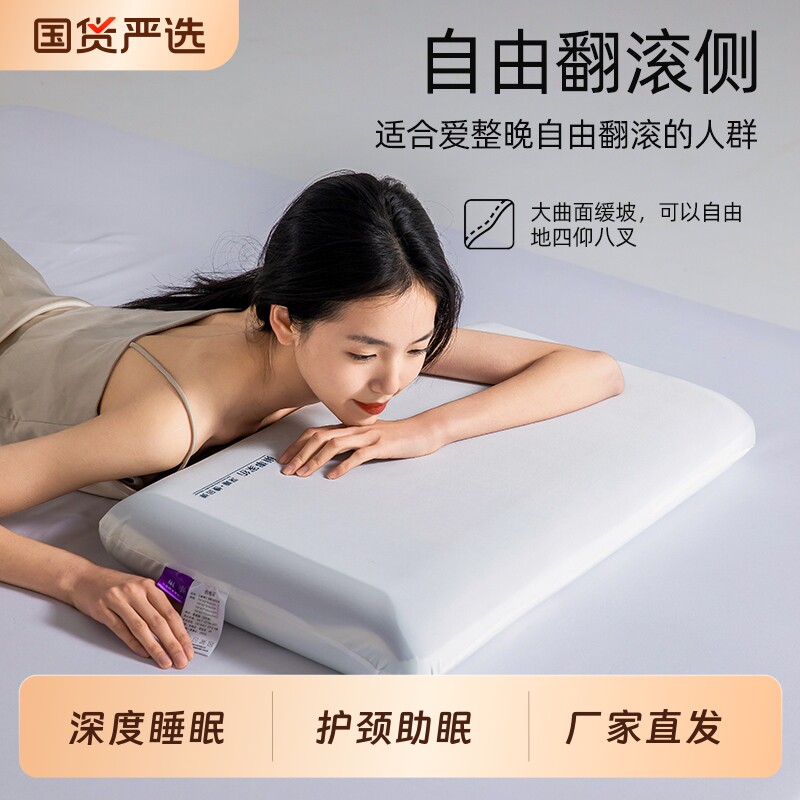 Подушка Hotel cloud memory foam pillow pillow core защищает шейный отдел позвоночника, пара домашних специальных средств для защиты шеи во время сна, замедляет восстановление шейного спондилеза.