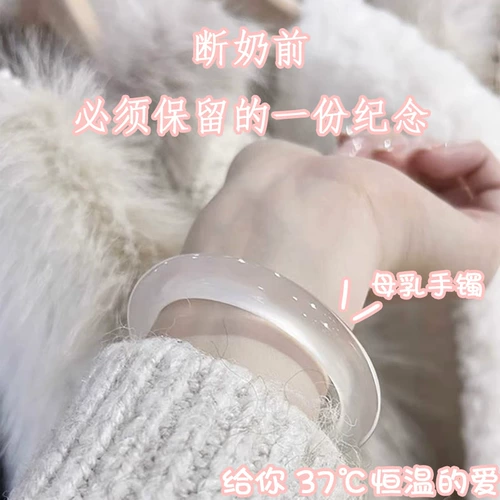 Браслет, детский сувенир для хранения пуповины, набор материалов ручной работы, «сделай сам», делается под заказ