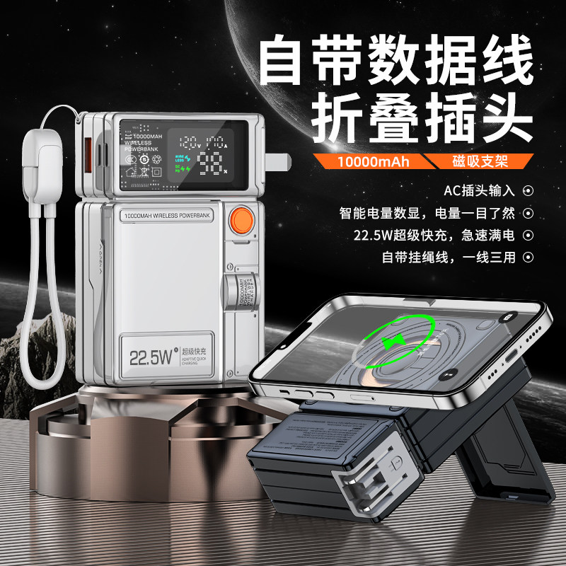 Сертифицированный по стандарту 3C с разъемом переменного тока power bank магнитным беспроводным зарядным кабелем magsafe портативный компактный мобильный источник питания можно использовать в самолете для адаптации к часам iwatch Apple 16/1514 Huawei Xiaomi