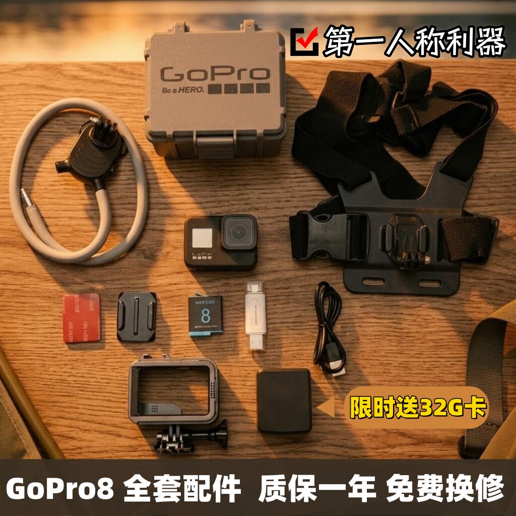 GoPro8Hero8 Черная спортивная камера 4K HD для велоспорта на открытом воздухе, рыбалки, супер-покадровая камера с защитой от встряхивания