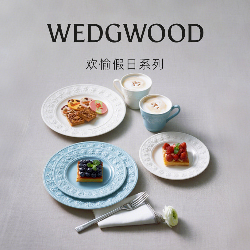 【Подарок на новоселье】 ВЕДЖВУД WEDGWOOD Happy Holiday Керамическая посуда в европейском стиле, обеденная тарелка, Тарелочное блюдо
