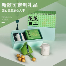 New thriving Dragon Boat Festival gift box with high aesthetic value, customizable logo for tea set gifts, and gift for employees and customers as a souvenir